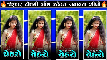 Arjun R Meda New Timli Status Editing Alight motion || Timli Status Editing 2023 || Ritesh editing