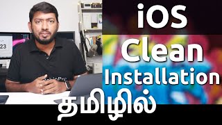 iOS Clean Installation Guide for iPhone and iPad (Tamil)