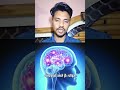"हम गाना क्यों भूल जाते हैं? दिमाग की असली साइकोलॉजी | Mind-Blowing Explanation" #memory #shorts