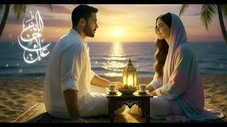 Bahibbak Min Qalbi - Official Audio | Arabic Song | SGF Music