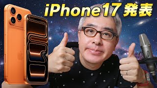 瀬戸弘司 / Koji Setoの配信のサムネイル画像
