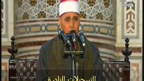 تلاوة خاشعة من سورتى المطففين و الإنشقاق // خارجى ج 1109 // عبدالله عزب