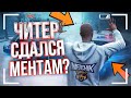 Читер Достал Гранатомет - GTA 5 RP