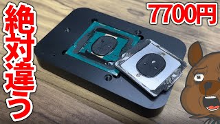 激安7700円の偽i5-10600Kを買ったよの歌 #Shorts (パロディ)