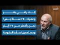 محمود بو حمدان إنت راعي بقر وعمرك ٢٥٠ سنة بس نحن بأخطر من ١٧ أيار ومستعدين نسق ط الحكومة