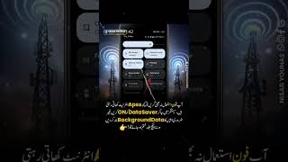 Mobile Data Jaldi Khatam? 😱 Data Saver ON Karke Internet Bachayein | Smart Phone Trick