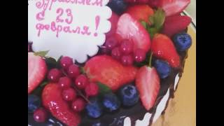 Торт со свежими ягодами в феврале, торт - подарок Торт со свежими ягодами в феврале, торт - подарок