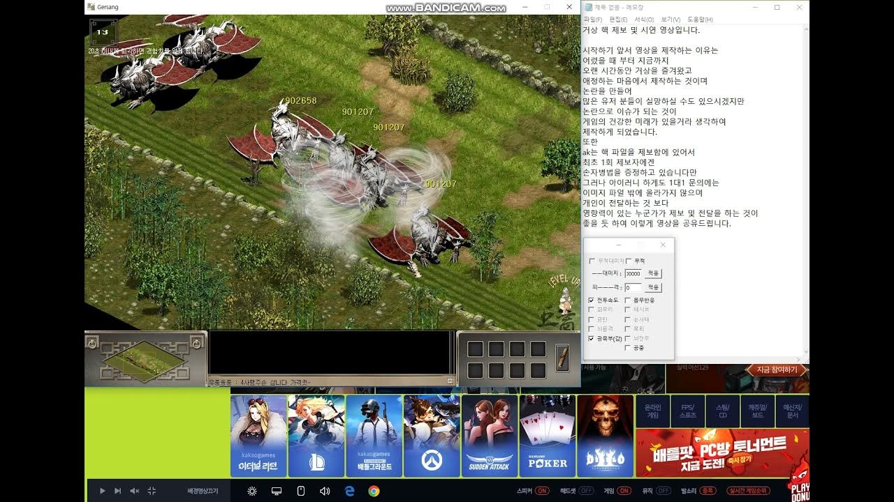 거상 하는새끼가 호구인 이유 - 거상M 마이너 갤러리