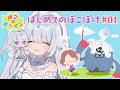 【 #ぽこポケ 】初見さん大歓迎♥ヌメラさんに会いたいですっ!【 #vtuber / #さんそちゃん 】