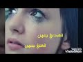 سعد عبد العالي احذهن ابكي ديمه قزونه وقعدي بينهم مشاهده طيبه