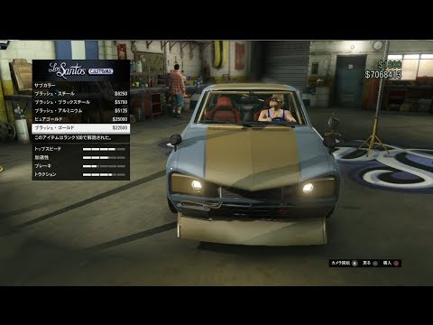 Gta5 ローライダーズ カスタムクラシックスアップデートで追加された車両 ミニバン カスタム カスタマイズ Youtube