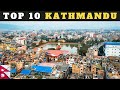 TOP 10 KATHMANDU, NEPAL 🇳🇵 10 cose IMPERDIBILI da fare e da vedere! Guida su Kathmandu [Sub-Eng]