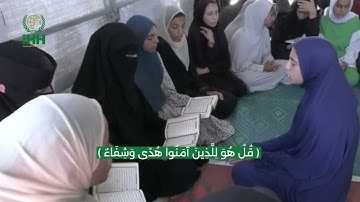 دعم حلقات القرآن الكريم في غزة - 2024