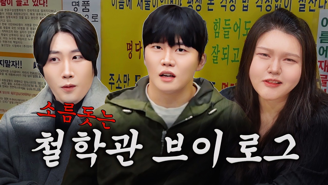 돈복이 넘치는 사주로 개명했습니다