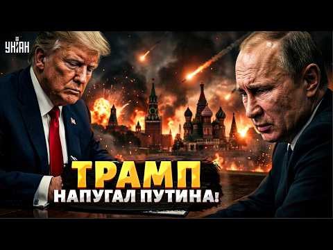 Putin CORNERED! Trump makes a HELLISH DECISION against Russia: the entire Kremlin is IN SHOCK