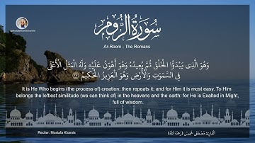 سورة الروم (17-27) القارئ مصطفي خميس Ar-Room(The Romans) Mostafa Khamis - English Translation
