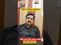 HEO Offline Batch | Heo offline Classes | om pandey | ias prep