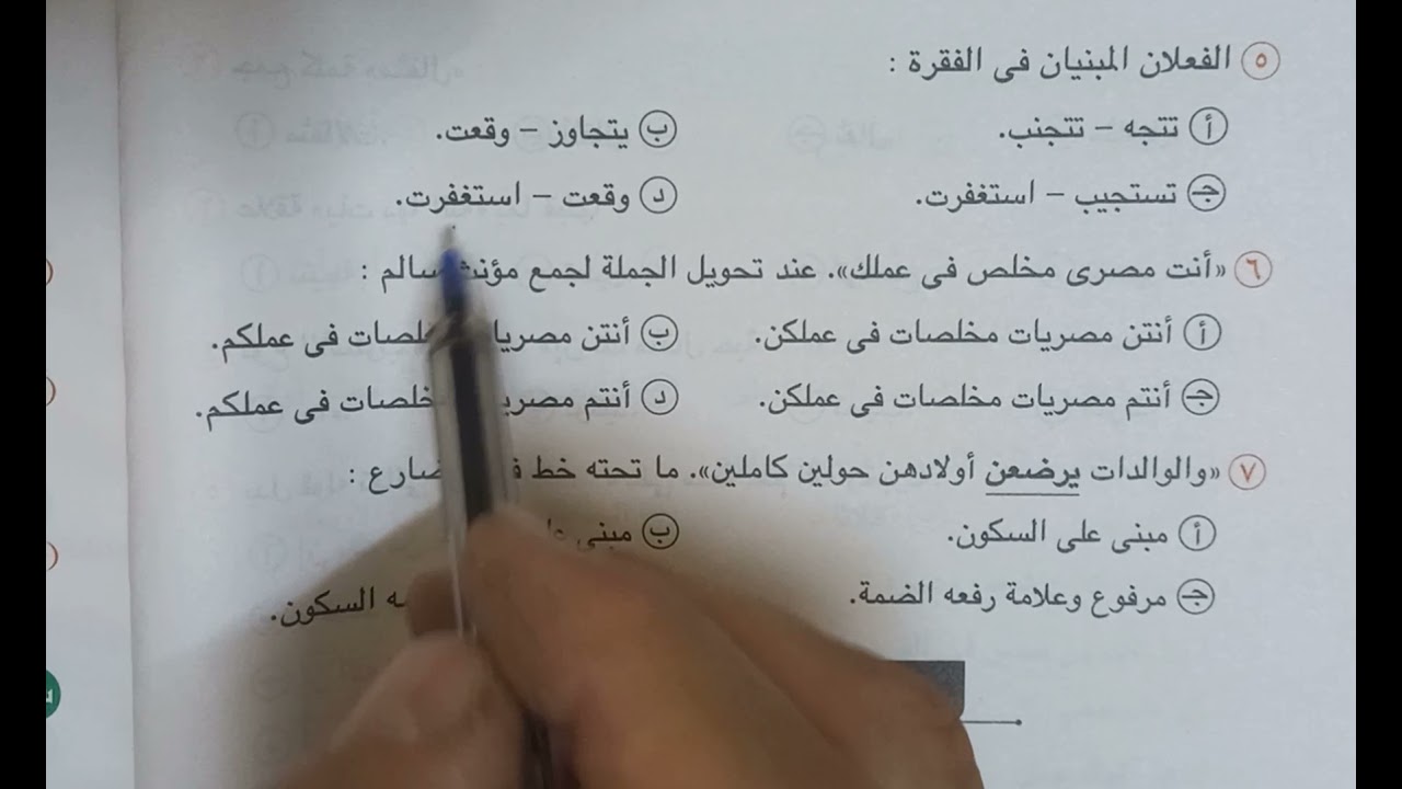 انتم عملكم