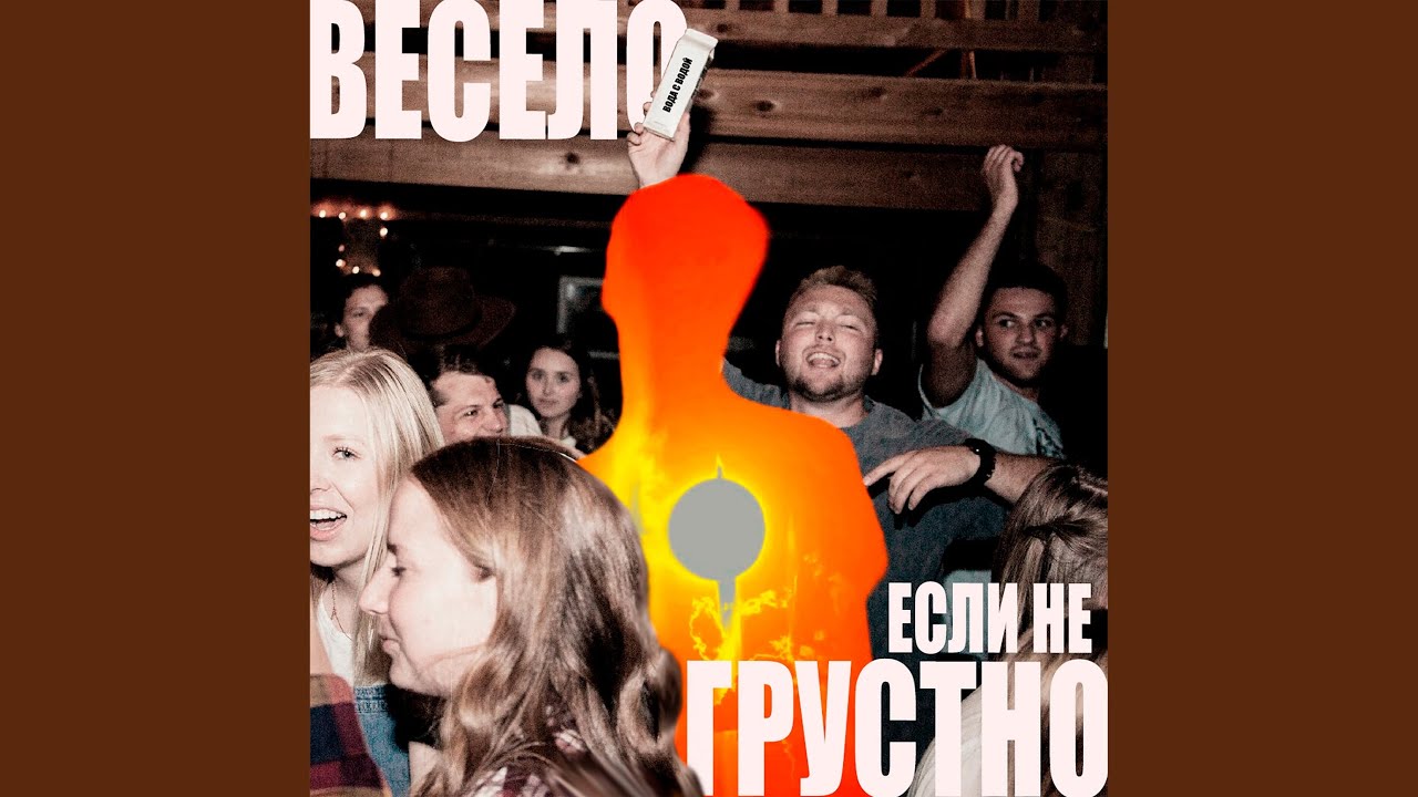 Мама, прости, мы реинкарнируем YouTube