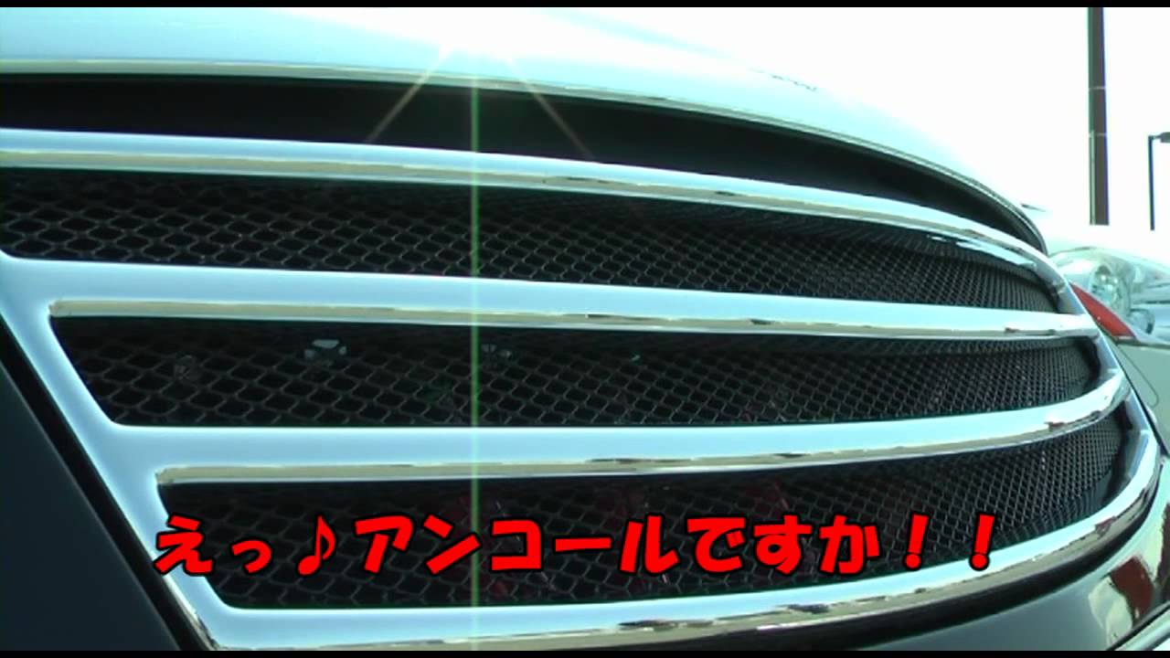 ホーンで振り返る昔の高級車 ヤンキーホーンや社外品に変えていた人いますか Middle Edge ミドルエッジ