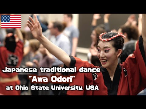 Japanese traditional dance "Awa Odori" at Ohio State University, USA!【TAKARABUNE】