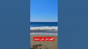 الله ولي الذين آمنوا يخرجهم من الظلمات إلى النور اسلام صبحي تلاوة مؤثرة 👍🥰😇