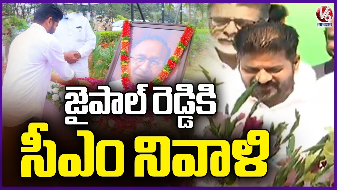 CM Revanth Reddy Pays Homage To S. Jaipal Reddy On His 84th Birthday ...