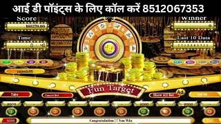 Fun Target Fun Target Game Trick 2024