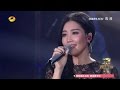 A-Lin 黃麗玲《我是歌手3》全部演唱合輯 A-Lin songs collection of I Am A Singer 3