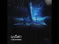 Iamsu! - The Storm (Audio)