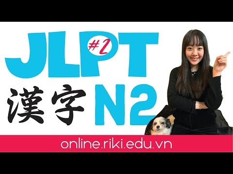 #2 JLPT N2 漢字「観　歓　動　権　象　像」Full version | Learn Japanese