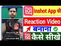 🎬 Inshot App Se Reaction Video Kaise Banaye | Inshot app par Reaction Video Kaise banaye 2025 📱🎊
