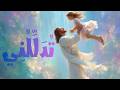 ت د ل ل ن ي Jesus Is The King 