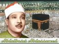 Abdulbasit Abdussamed Nisa Suresi Studyo Abdulbasit Abdussamed Nisa Suresi Studyo
