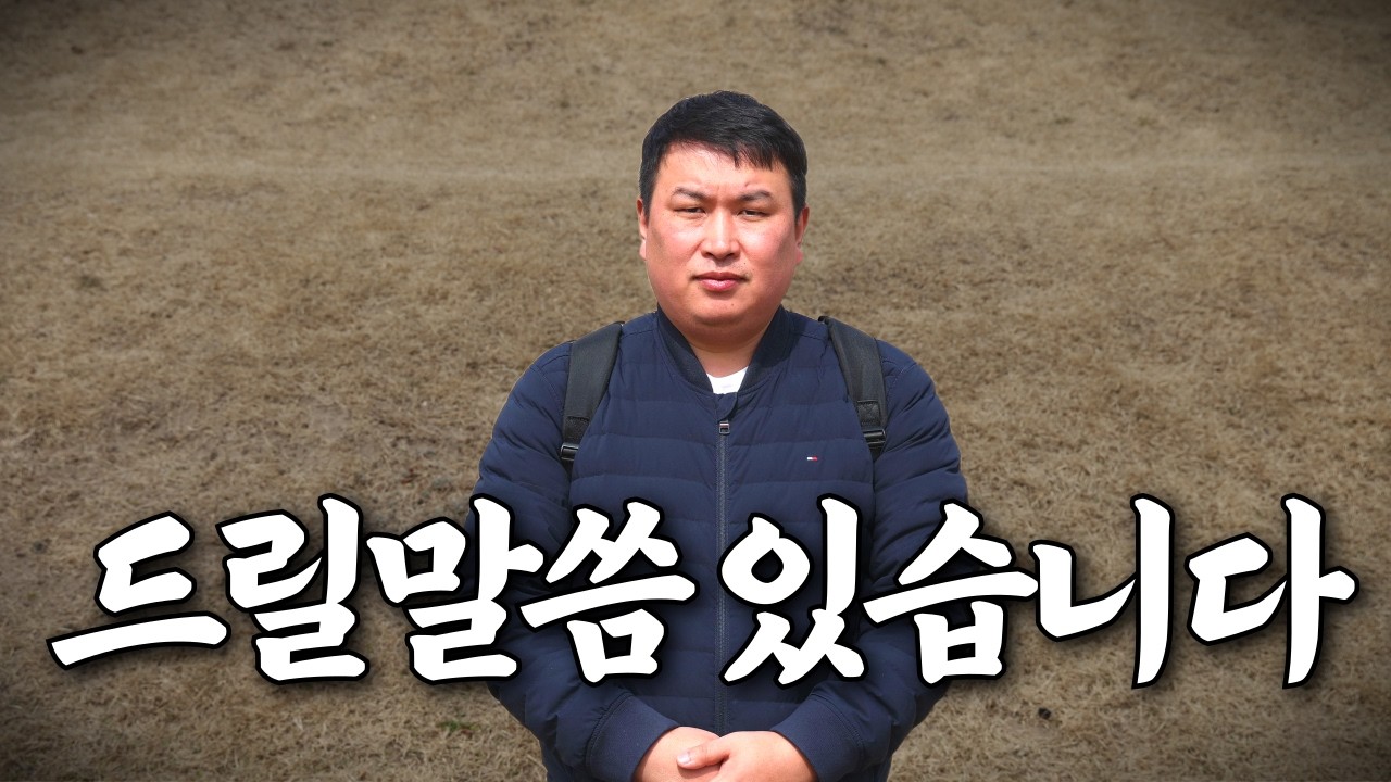 여러분 이우드림무역 중대발표가 있습니다