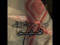 رون عزام واربع زوجات جهاد بن عزام ال وصلي