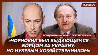 Гордон Об Агентах Кгб Среди Лидеров «Руха» И В Руководстве Украины