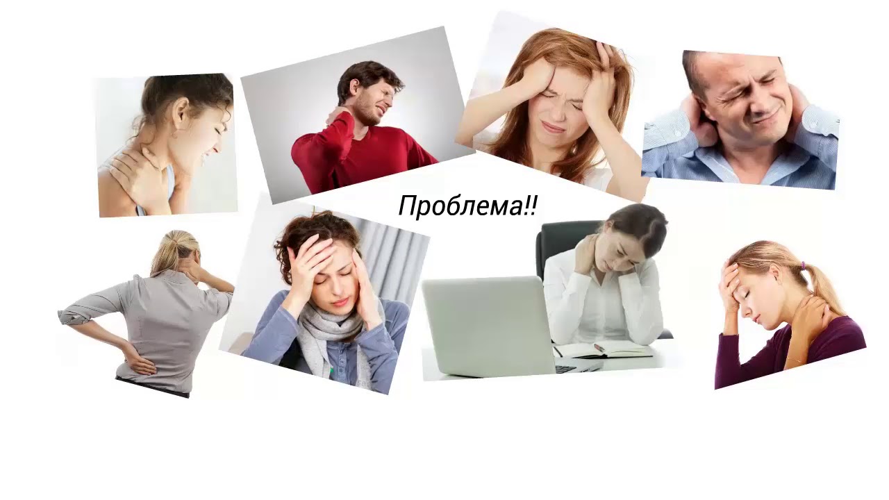 Как избавиться от остеохондроза - YouTube