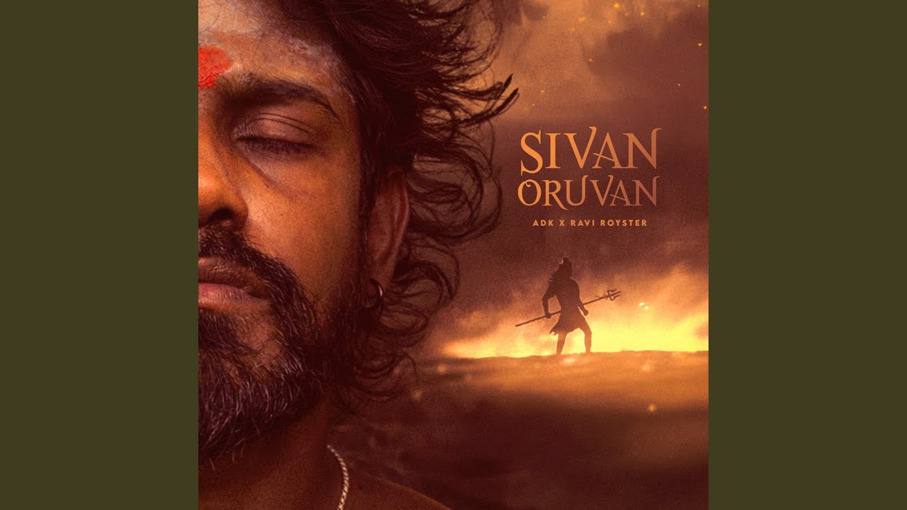 Obejrzyj SIVAN ORUVAN w YouTube Obejrzyj SIVAN ORUVAN w YouTube