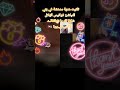 ليك هيبه وتشرف ليك هيبه وتشرف
