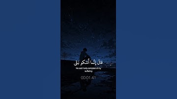اكتب شيء تؤجر عليه😴 - القارئ اسلام صبحي