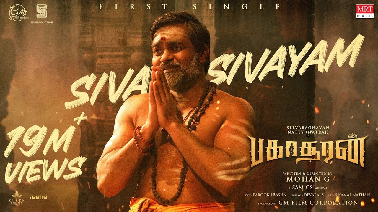 Siva Sivayam Lyrical  Bakasuran  Selvaraghavan Natty Natraj Sam CS Mohan G GM Film Corporation