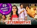 Son Of Satyamurthy (4K)- Allu Arjun Blockbuster Action Comedy Romantic Film | Samantha, Nithya Menen