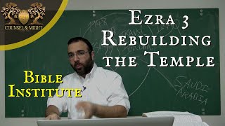 Ezra 3 - Rebuilding the Altar and Temple Foundation