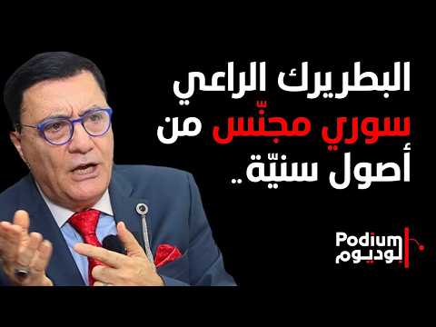 ينفعل على الهواء حاج تكذب وتمسح جوخ رح تشوفوا العين الحمرا ويرد على بولا يعقوبيان