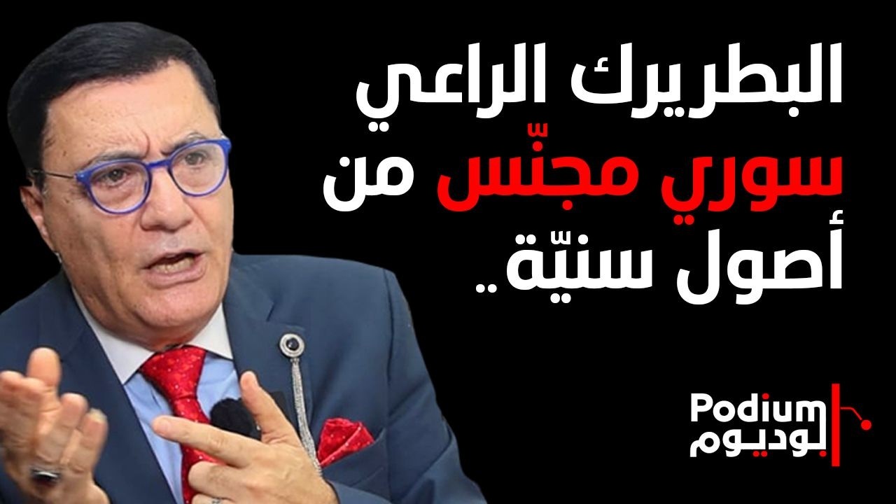 ينفعل على الهواء: حاج تكذب وتمسح جوخ.. رح تشوفوا العين الحمرا ويرد على بولا يعقوبيان