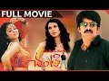 Chanti Ful Length Telugu Movie || Ravi Teja, Charmi Kaur, Daisy Bopanna
