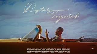 RAPTOR - TAGAREB | رابتور -  تجارب (OFFICIAL MUSIC VIDEO)