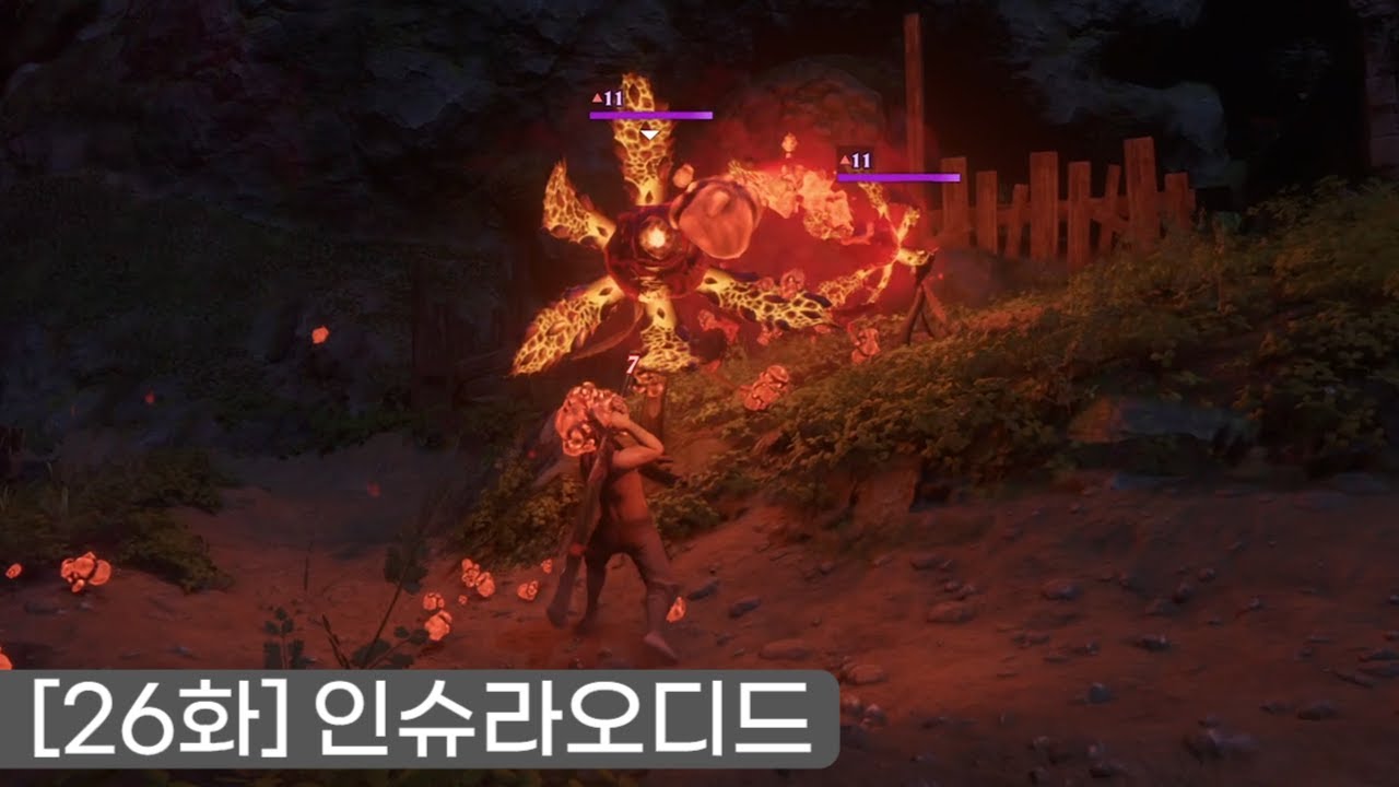 [26화] 안개의 삼켜진 세계에 떨어진 두 남자의 생존기 (w.Rofi) - [인슈라오디드]