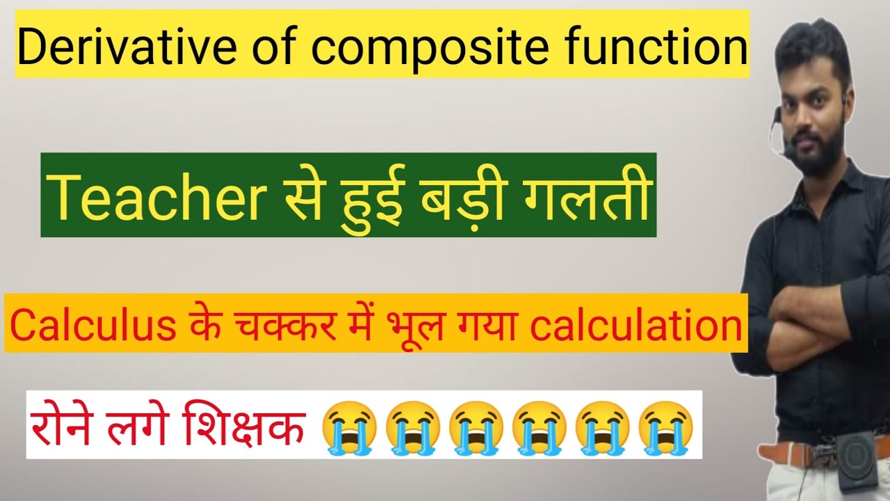 Derivative Of Composite Function YouTube derivative-of-composite-function-youtube
